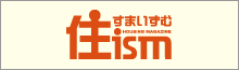 住ism